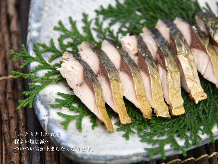 塩焼鯖のもりつけ