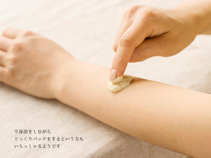 手にパックを塗る