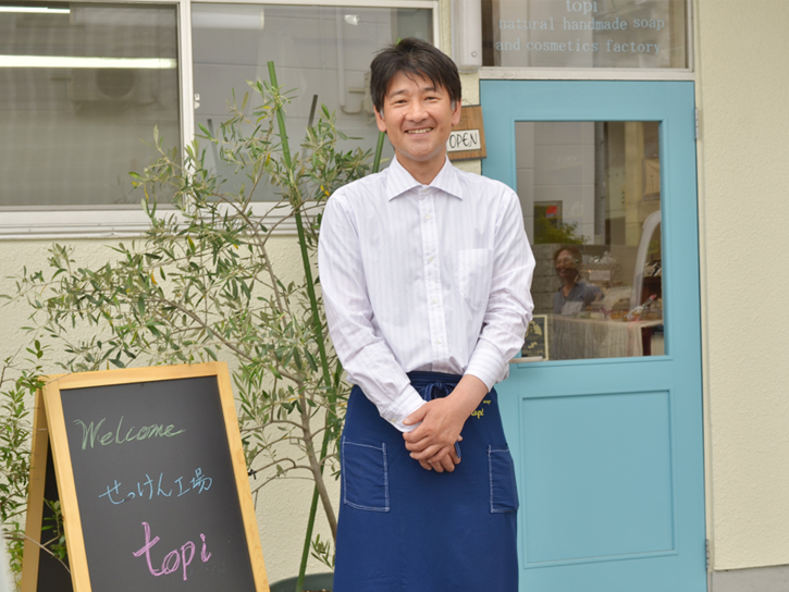 石鹸topi甲斐さん