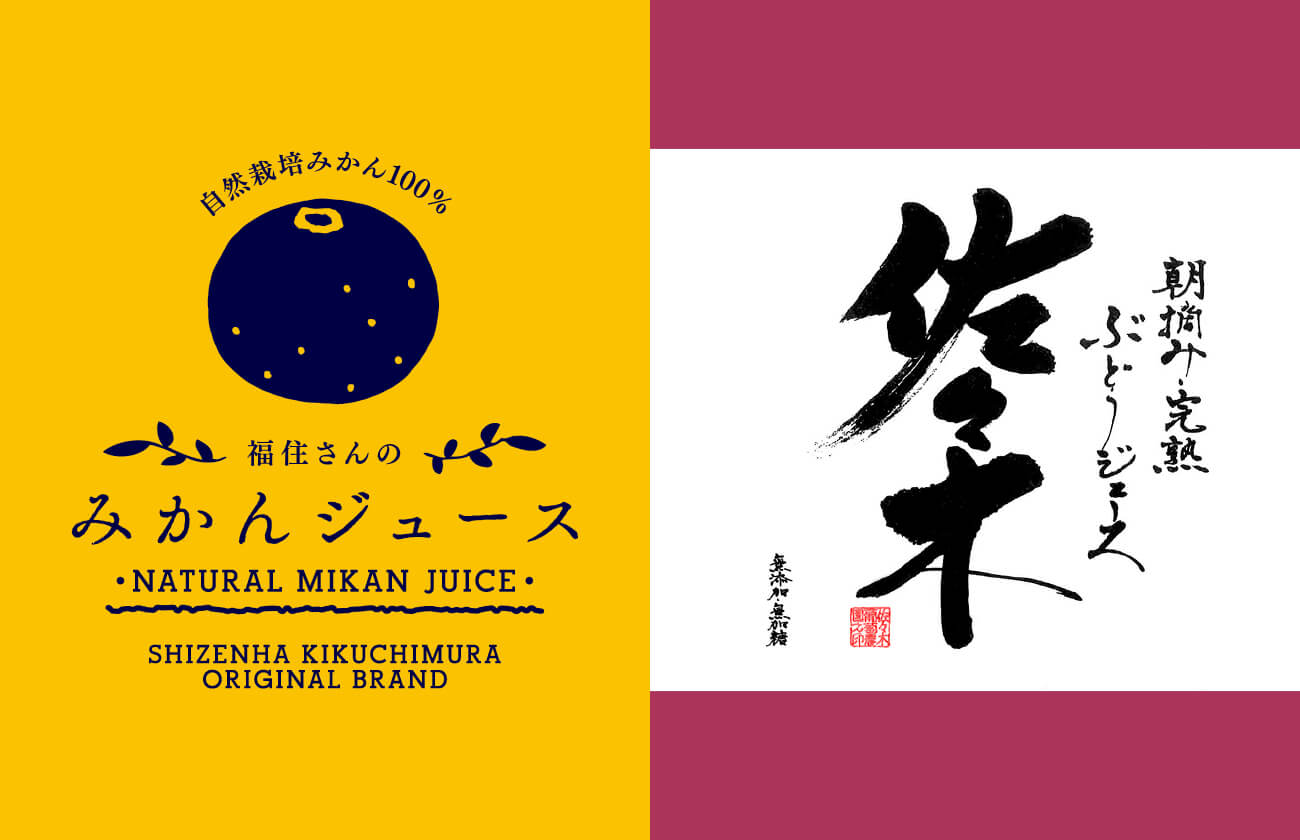 ギフトセット