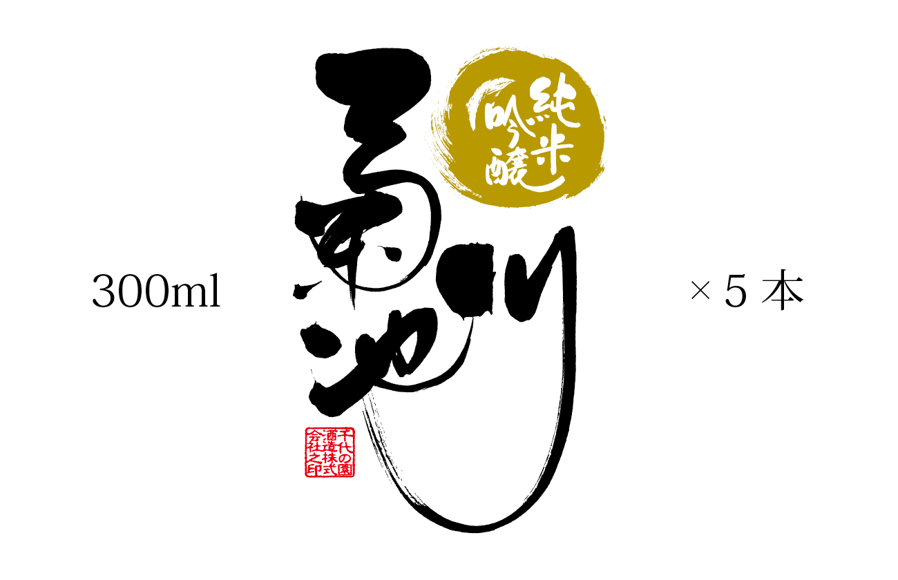 ギフトセット