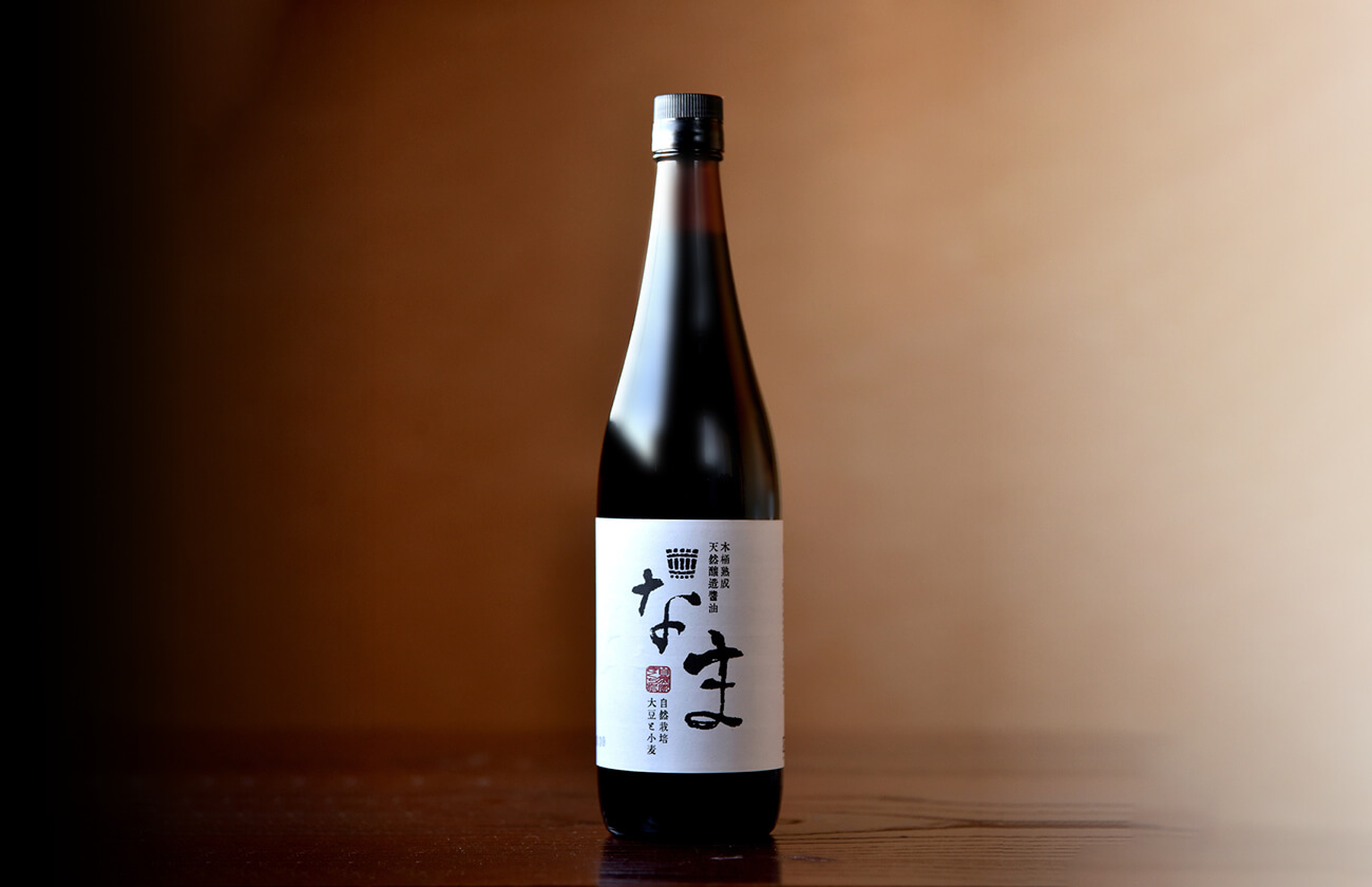 きくち村オリジナル_天然醸造醤油“なま”720ml