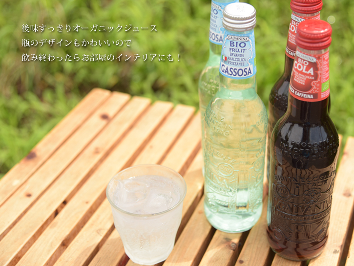 外で楽しむコーラとソーダ