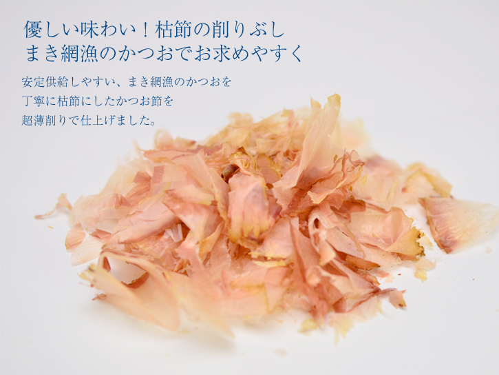枯節、まき網