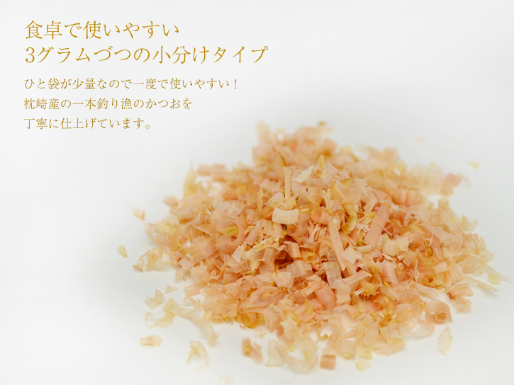 かつおパック×14袋