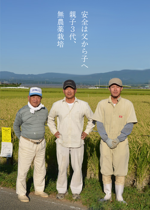 生産者の原誠一さん一家