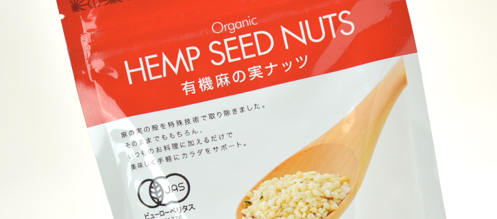 有機麻の実ナッツのパッケージ